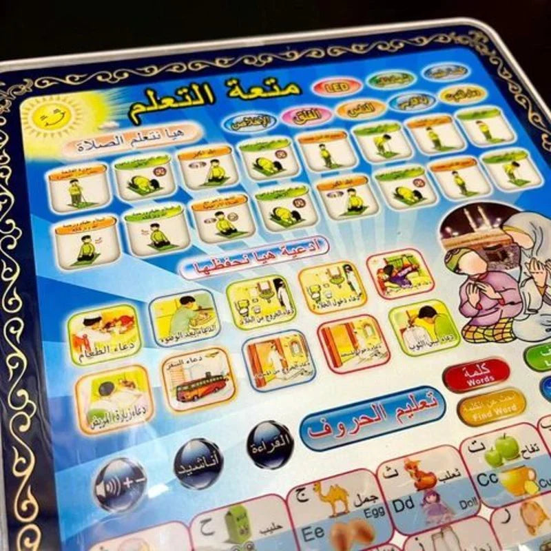 Islamic Learning Tablet – gallery 3