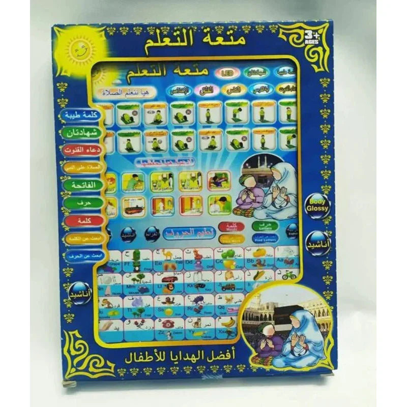Islamic Learning Tablet – gallery 4