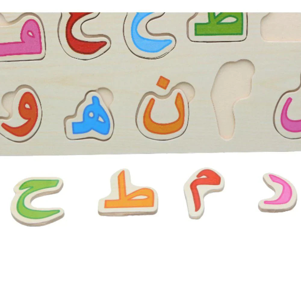 Urdu Huroof-E-Tahajji Wooden Board – gallery 2
