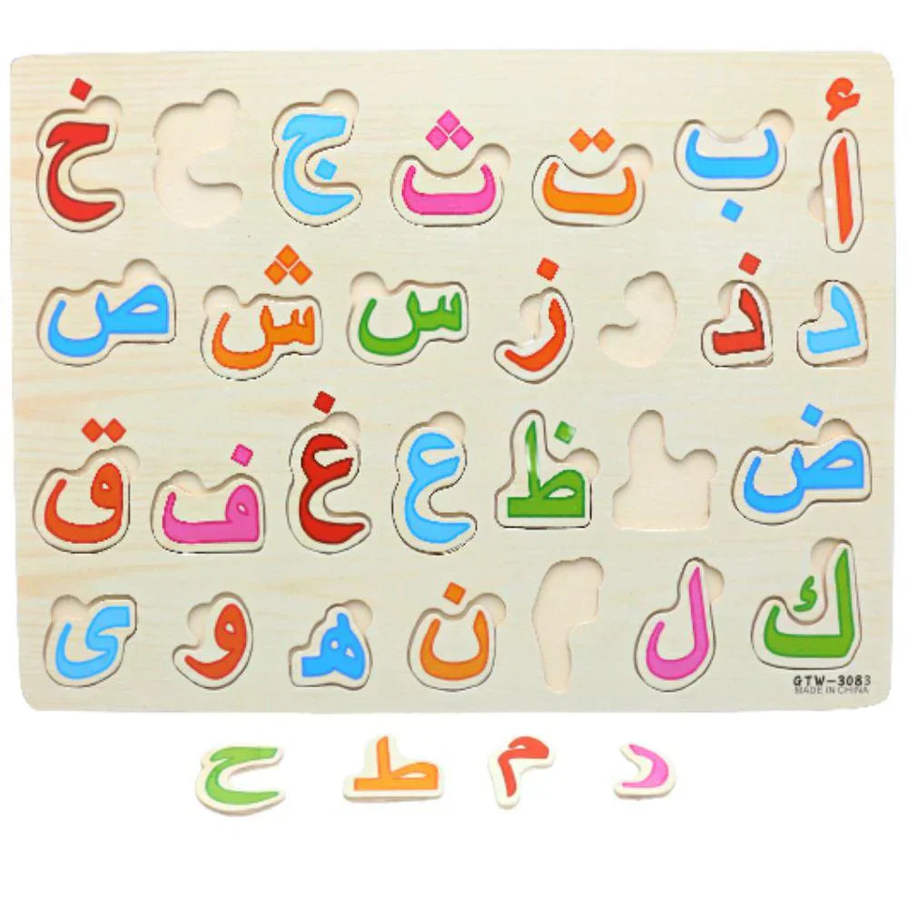 Urdu Huroof-E-Tahajji Wooden Board – gallery 3